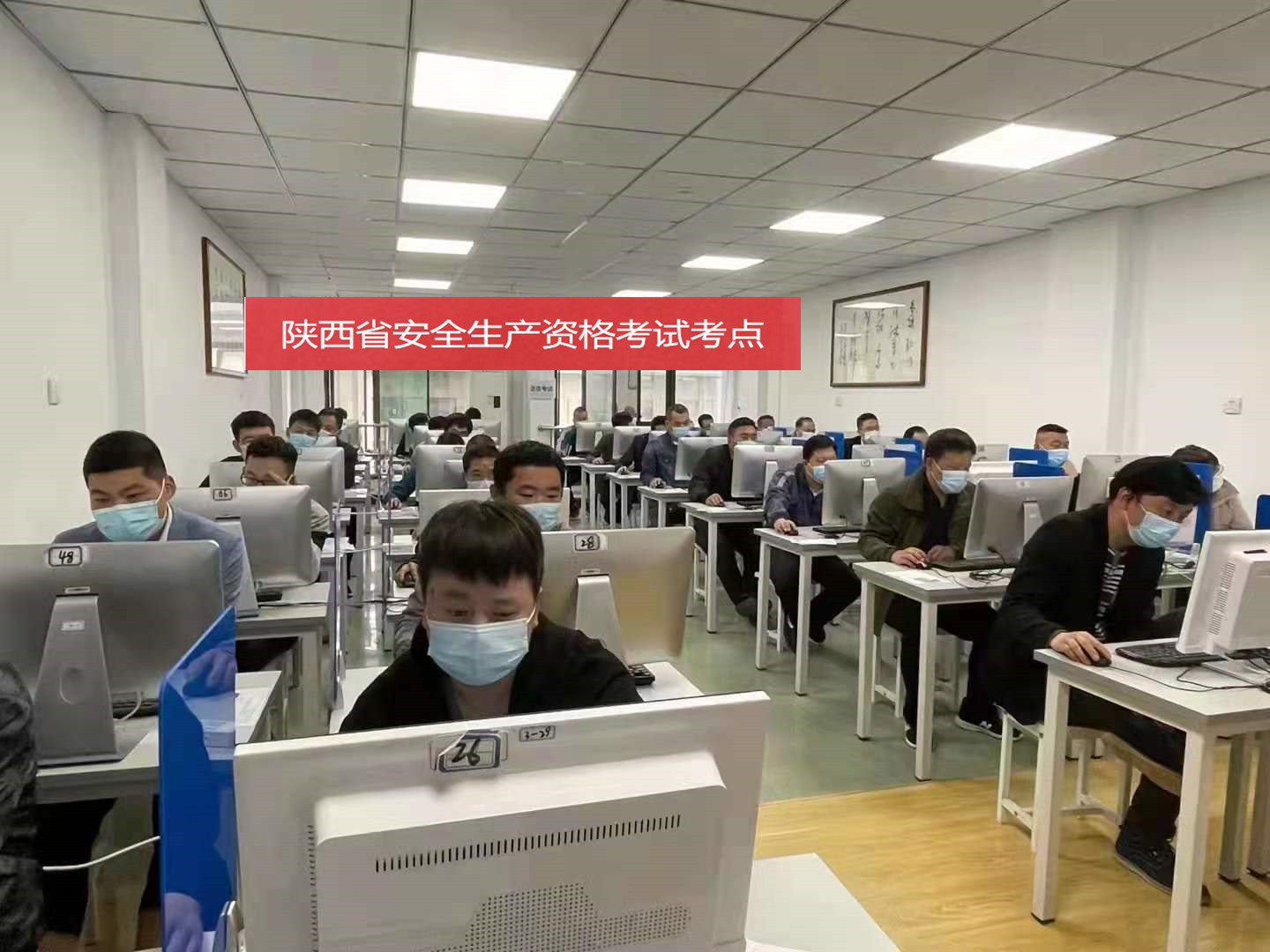 電工考試現(xiàn)場(chǎng)