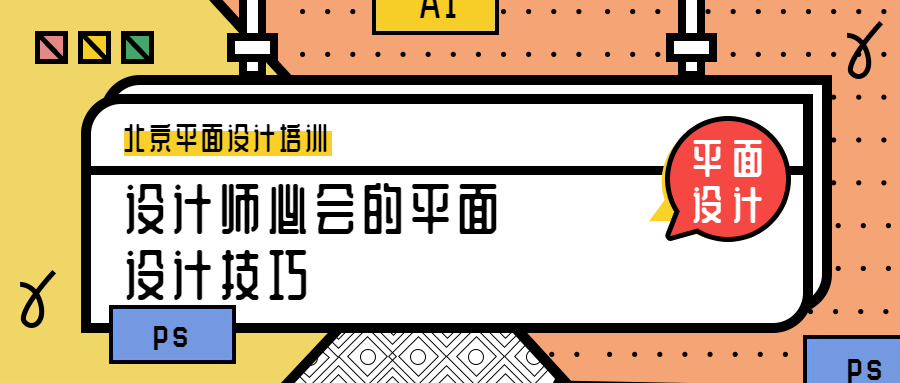 ����ƽ���O(sh��)Ӌ��Ӗ(x��n)�ļҺ�