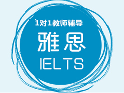 L(zhng)ɳ˼IELTS 1(du)1̎o(do)