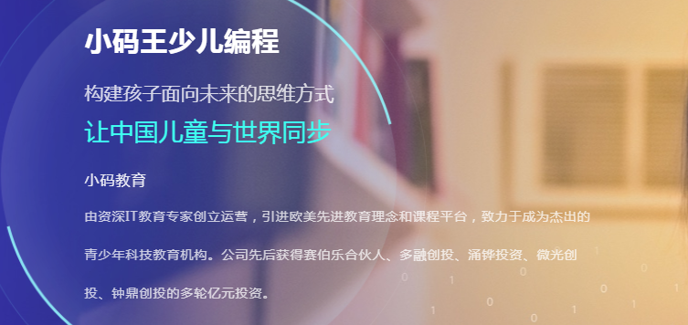 上海小碼王 上海小碼王