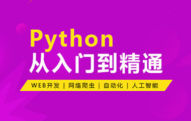 pythonӖ(xn)