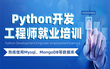 麣PythonӖ(xn)